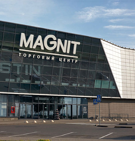 Торговый центр «Магнит»